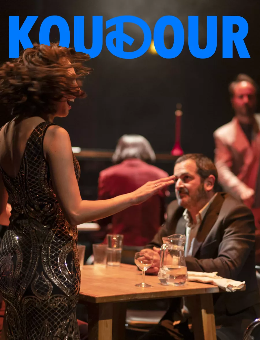 Koudour · Hatice Özer