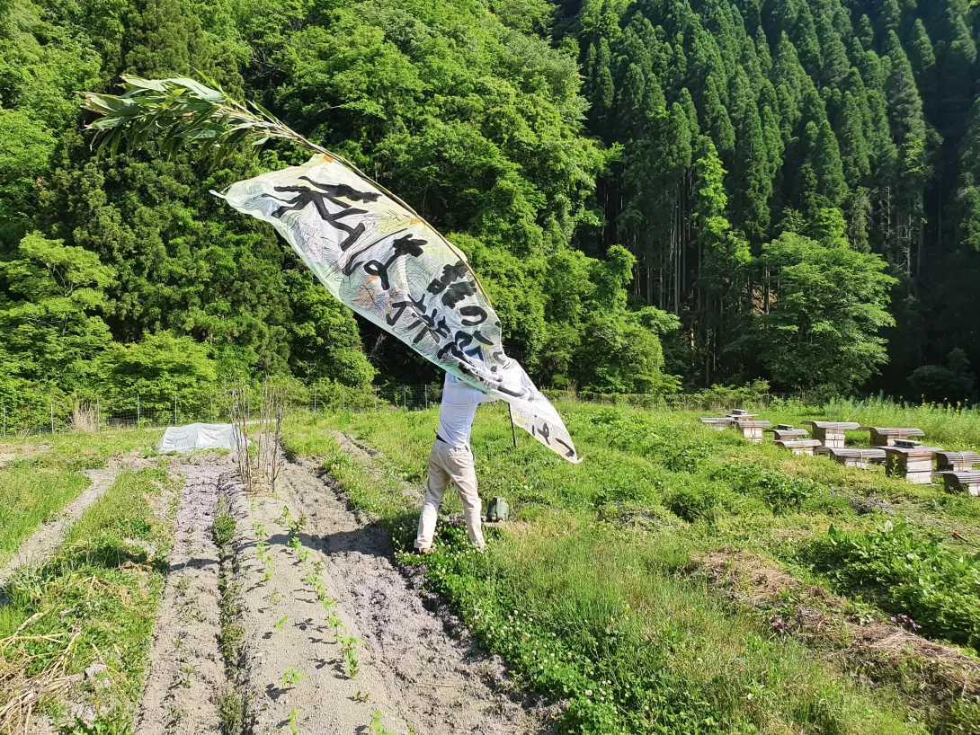 HIKU